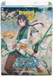 Dragon Shields: (100) Matte Art - Grand Archive - Jin, Fate Defiant (DISPLAY 10)